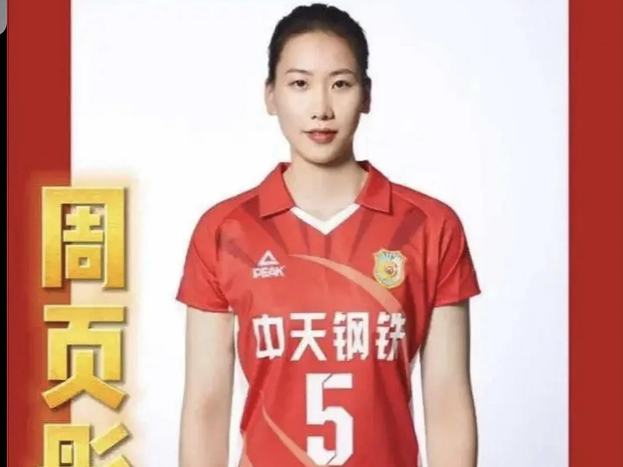 西甲直播-没有一传进攻还差，周页彤可以放弃了！江苏女排应重点培养范泊宁|吴梦洁|施海荣|唐欣|主攻|国家队_新浪体育_新浪新闻